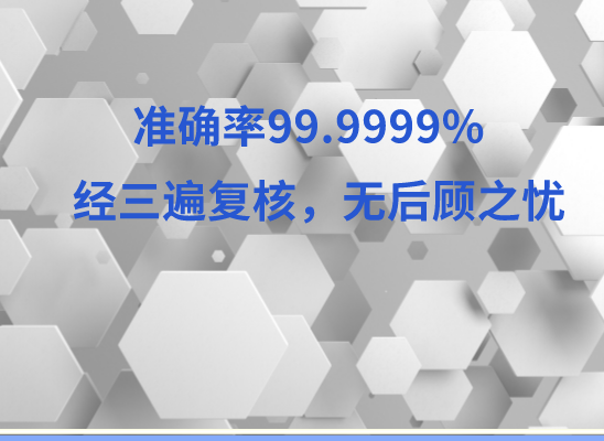 清远连州万核DNA亲子鉴定咨询处